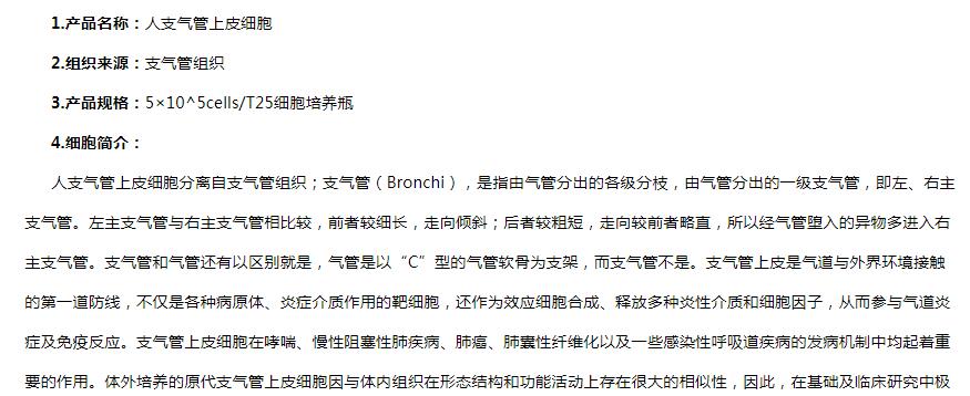 image 2020121509221449033