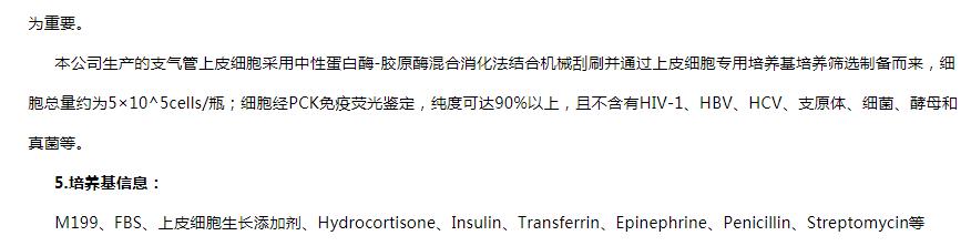 image 2020121509222949927