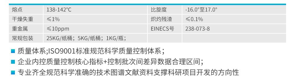 葡乙胺-详情_04.jpg