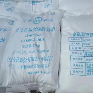 碳酸氢钠 小苏打 生活用品，食品添加剂，可用于去污