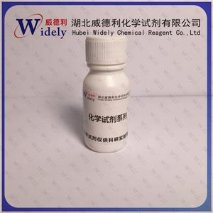 人血清白蛋白 | 70024-90-7 含量99% 高纯试剂 陈明 13339985473同微