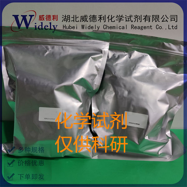 覆盆子酮葡萄糖甙