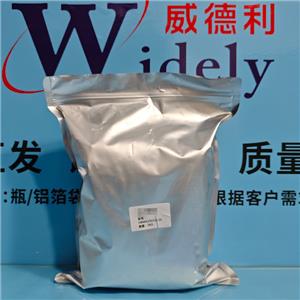 非诺贝特酸 | 42017-89-0 含量98.5% 高纯试剂 陈明 13339985473同微