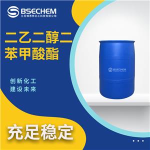 二乙二醇二苯甲酸酯120-55-8塑料添加剂 有机原料 博思特