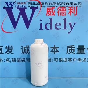 月桂胺二亚丙基二胺 2372-82-9