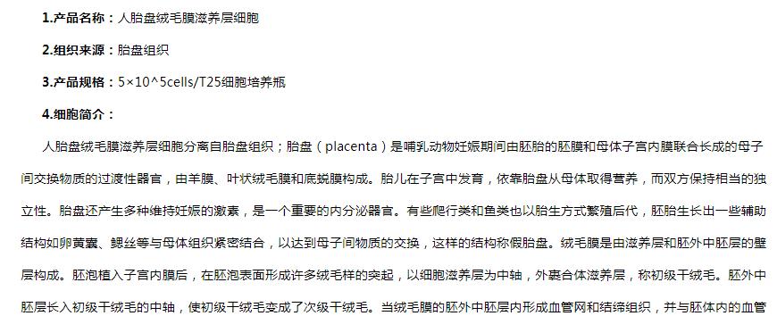 image 2020121510542141175