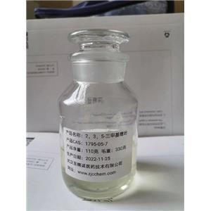 3-溴-2-甲基噻吩