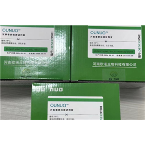 河豚毒素定量检测试剂盒