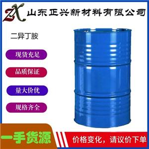 二异丁胺  110-96-3  工业级  有机合成中间体  140公斤/桶