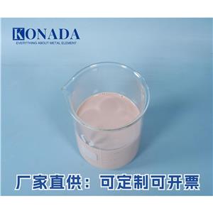 制造业抛光剂二氧化铈精抛研磨液 60%含镨芯片晶圆抛光液 高切削力精度研磨液ceo2