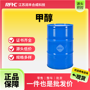 甲醇 67-56-1 甲醇测定用标准溶液