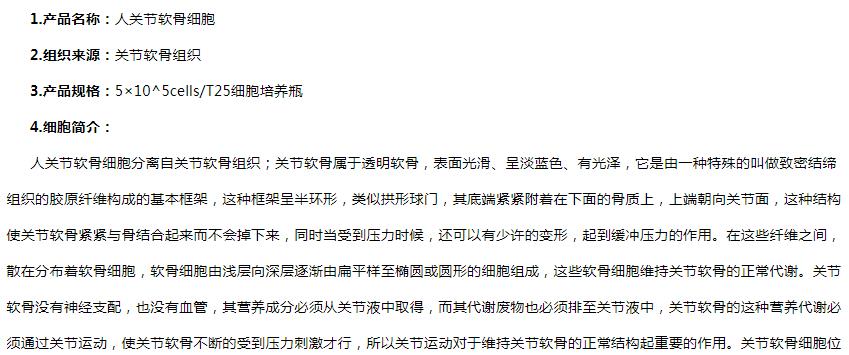 image 2020121512231787727