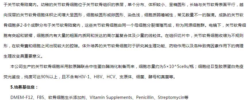 image 2020121512233549259