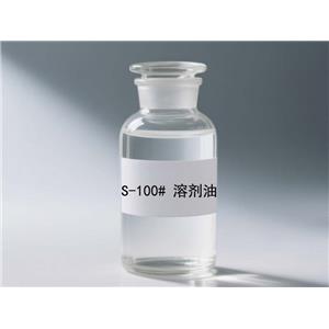 芳烃溶剂油100号