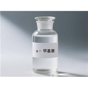 α- 甲基萘? 溶剂