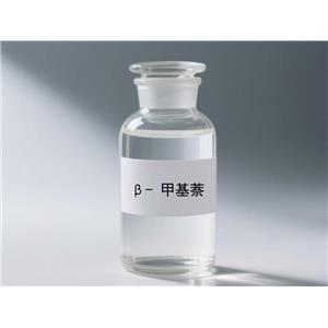 β- 甲基萘 溶剂