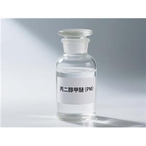丙二醇甲醚 溶剂 中间体 农药中间体