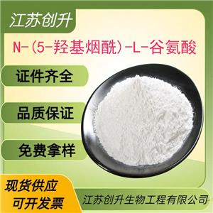 N-(5-羟基烟酰)-L-谷氨酸 112193-35-8