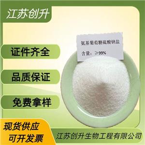 氨基葡萄糖l硫酸盐 202266-99-7