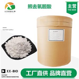 熊去氧胆酸