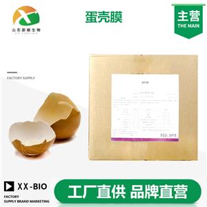 蛋壳膜