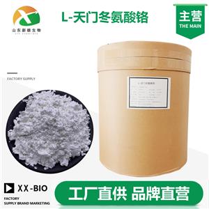 L-天门冬氨酸铬