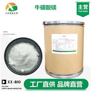 牛磺酸镁