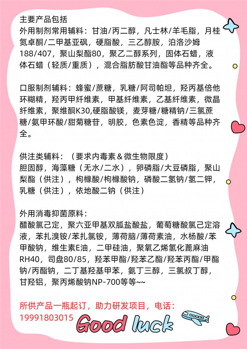 产品介绍800.png 产品介绍800.png