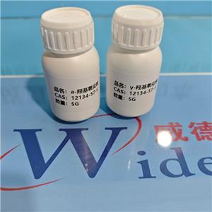 羟基氧化铁；四方纤铁矿  12134-57-5 威德利 陈明 13339985473