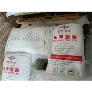 广东优势供应苯甲酸钠/工业级/食品级