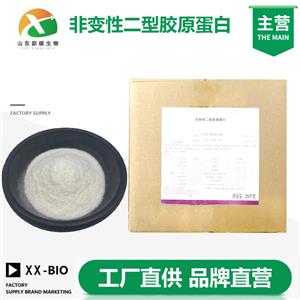 非变性二型胶原蛋白