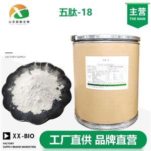 五肽-18