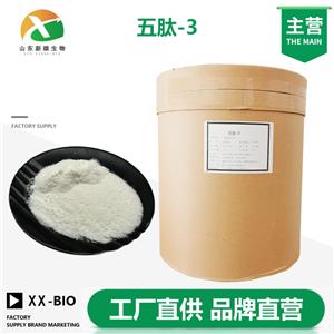 五肽-3