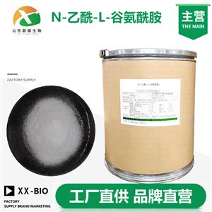 N-乙酰-L-谷氨酰胺