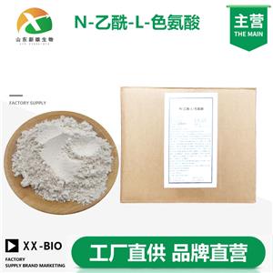 N-乙酰-L-色氨酸