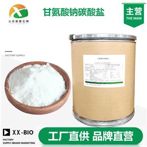 甘氨酸钠碳酸盐