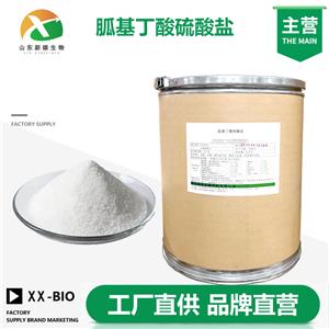 胍基丁酸硫酸盐