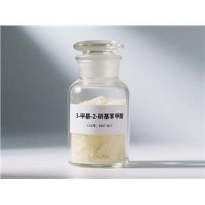 3-甲基-2-硝基苯甲酸 医药中间体