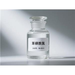 苯磺酰氯  医药中间体