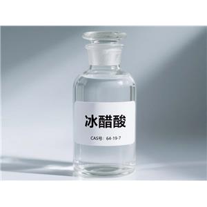 冰醋酸 乙酸  食品添加剂 酸度调节剂