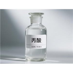 丙酸 酸类 食品添加剂 医药中间体