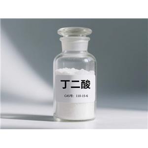 丁二酸 医药中间体 食品添加剂  固化剂 合成洗涤剂等