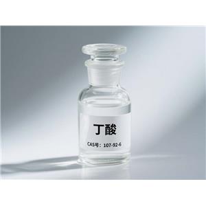 丁酸 中间体 食品香精原料 食品防腐剂 医药中间体