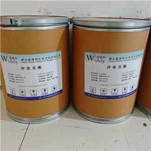 N-乙酰-DL-色氨酸 | 87-32-1 含量99% 高纯试剂 陈明 13339985473同微