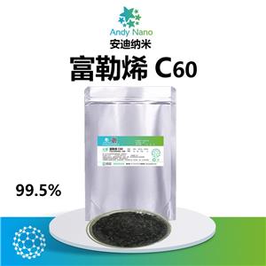 富勒烯C60-995 重结晶工艺处理