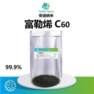 富勒烯C60-999 重结晶工艺处理