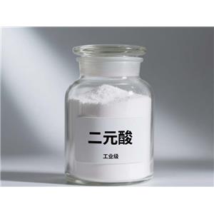 二元酸