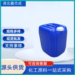 环己基二甲氧基甲基硅烷 17865-32-6 催化剂 无毒助剂