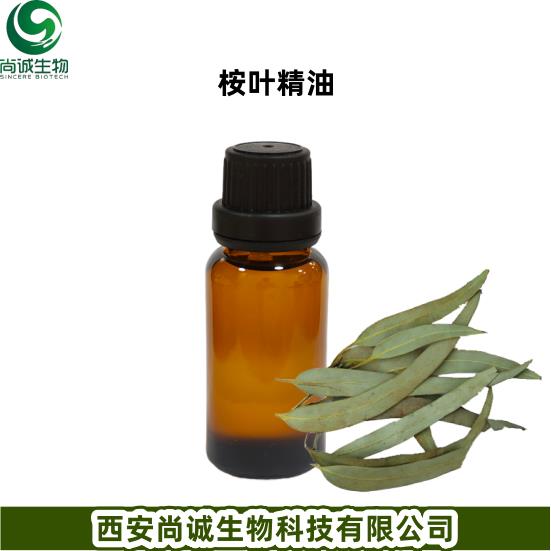 桉叶精油80%桉叶素.png