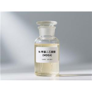 N-甲基二乙醇胺 MDEA 医药中间体